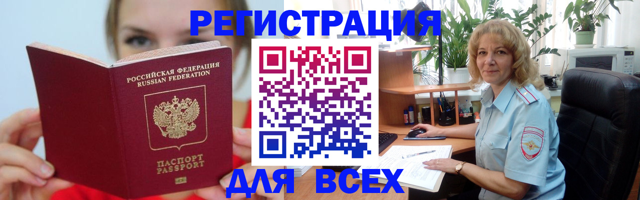 регистрация для школы в Сланцах